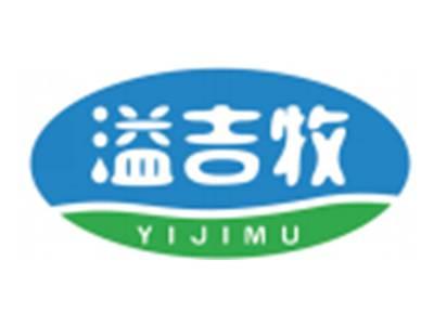 溢吉牧YIJIMU