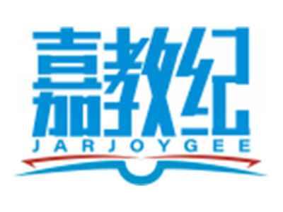 嘉教纪JARJOYGEE