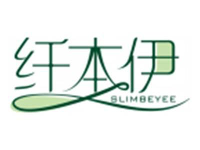 纤本伊SLIMBEYEE