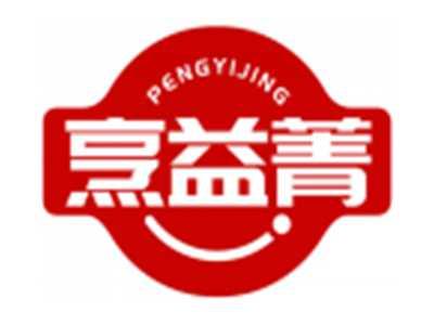 烹益菁PENGYIJING