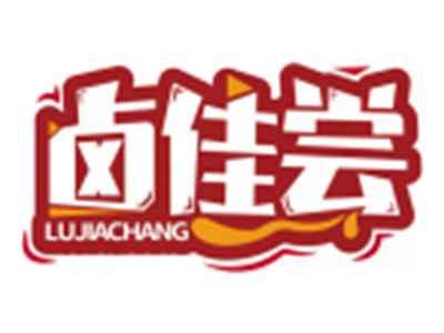 卤佳尝LUJIACHANG