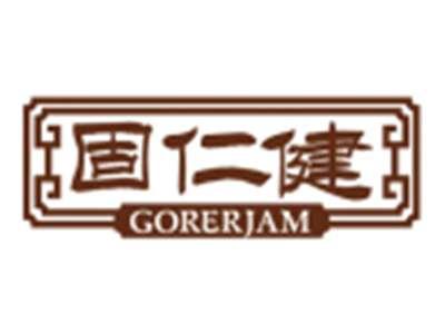 固仁健GORERJAM