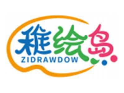 稚绘岛ZIDRAWDOW