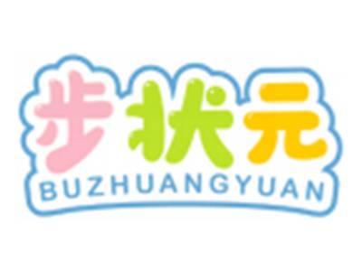 步状元BUZHUANGYUAN