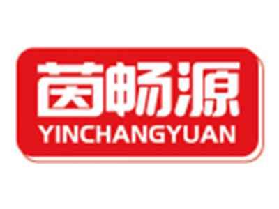茵畅源YINCHANGYUAN
