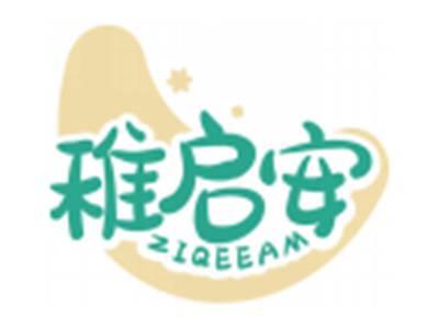 稚启安ZIQEEAM