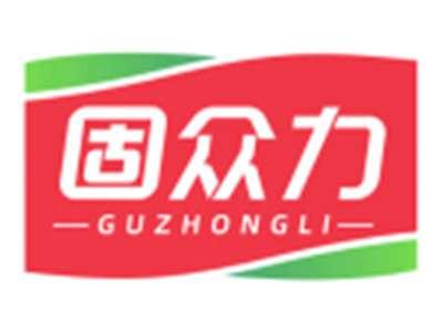 固众力GUZHONGLI