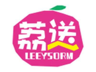 荔送LEEYSORM