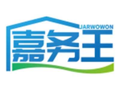 嘉务王JARWOWON