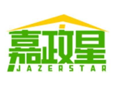 嘉政星JAZERSTAR