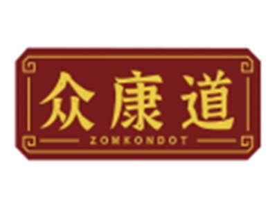 众康道ZOMKONDOT