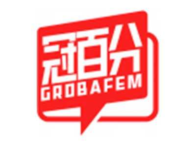 冠百分GROBAFEM
