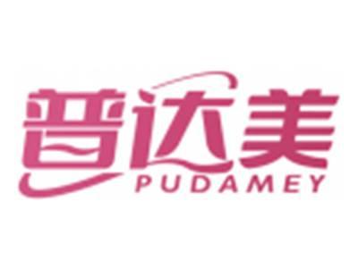 普达美PUDAMEY