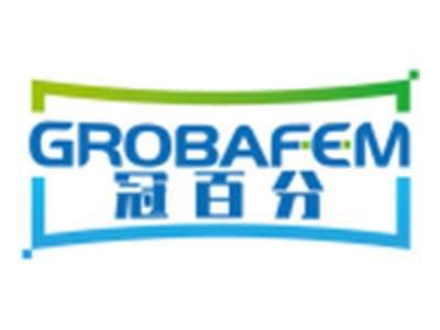 冠百分GROBAFEM