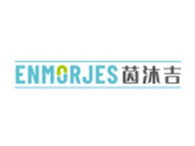 茵沐吉ENMORJES