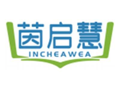 茵启慧INCHEAWEA