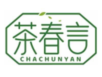 茶春言CHACHUNYAN