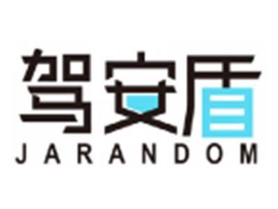 驾安盾JARANDOM