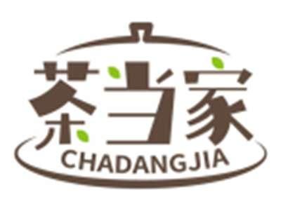 茶当家CHADANGJIA