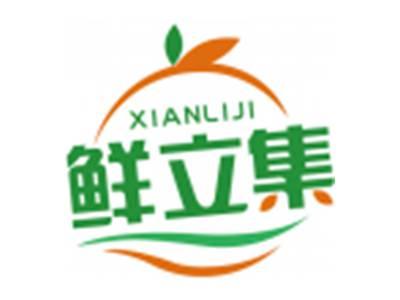 鲜立集XIANLIJI