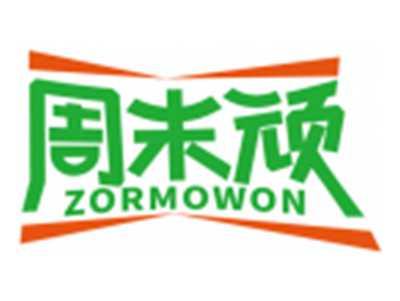 周末顽ZORMOWON