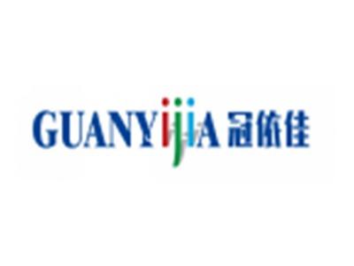 冠依佳GUANYIJIA