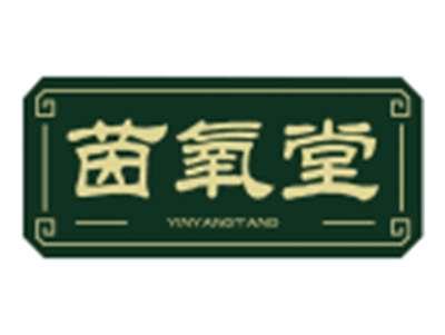 茵氧堂YINYANGTANG