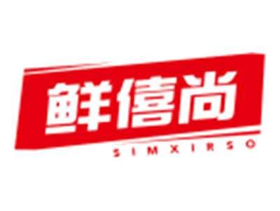 鲜僖尚SIMXIRSO