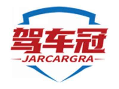 驾车冠JARCARGRA