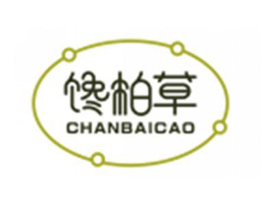 馋柏草CHANBAICAO