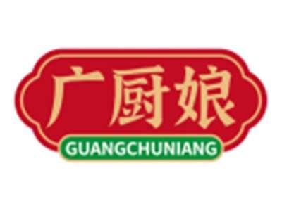 广厨娘GUANGCHUNIANG