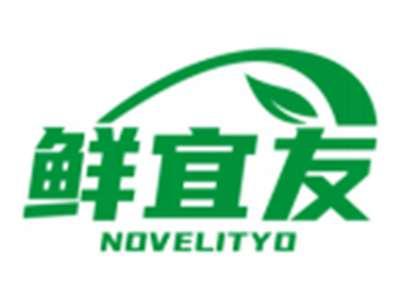 鲜宜友NOVELITYO