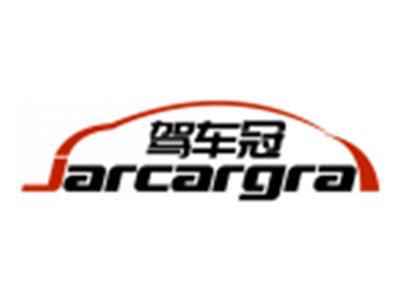 驾车冠JARCARGRA