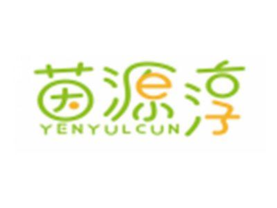 茵源淳YENYULCUN