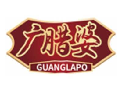 广腊婆GUANGLAPO