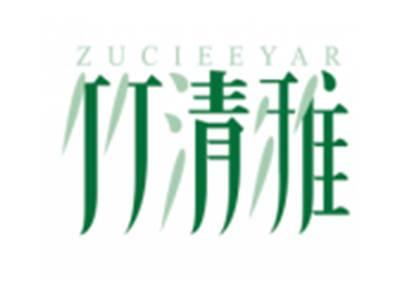 竹清雅ZUCIEEYAR