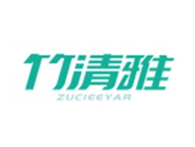 竹清雅ZUCIEEYAR