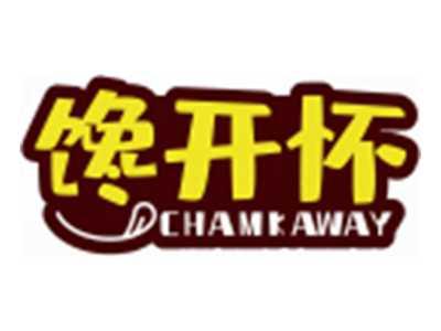馋开怀CHAMKAWAY