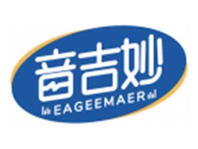 音吉妙EAGEEMAER