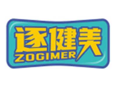 逐健美ZOGIMER