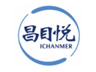昌目悦ICHANMER