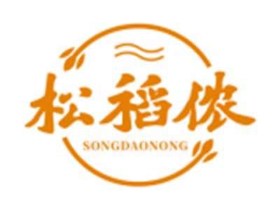 松稻侬SONGDAONONG