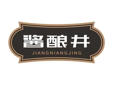 酱酿井JIANGNIANGJING