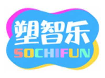 塑智乐SOCHIFUN