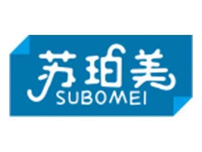 苏珀美SUBOMEI