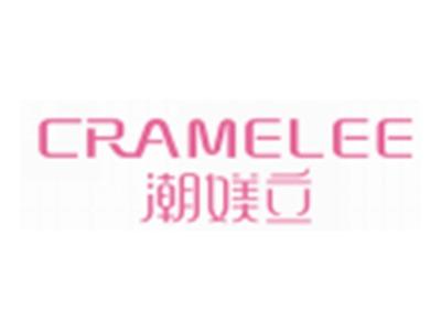 潮媄立CRAMELEE