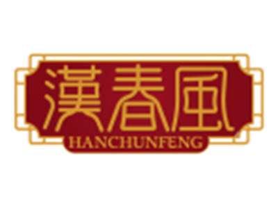 汉春风HANCHUNFENG