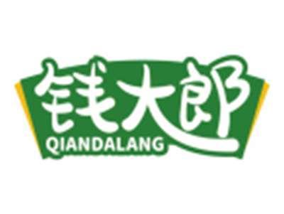 钱大郎QIANDALANG