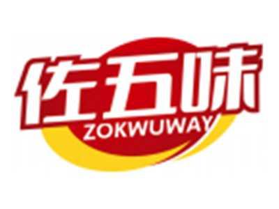 佐五味ZOKWUWAY