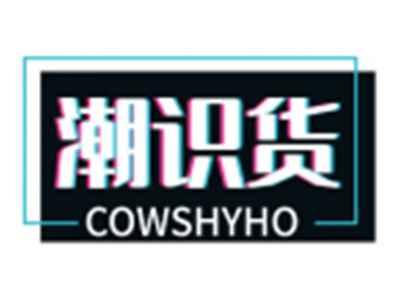 潮识货COWSHYHO